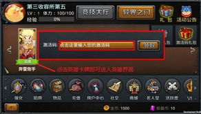 《斗罗大陆猎魂世界》最新兑换码大放送!开荒必备礼包码汇总! 《斗罗大陆猎魂世界》最新兑换码大放送!开荒必备礼包码汇总!