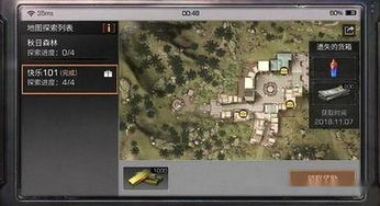 《明日方舟X三角洲行动》联动箱子精准位置速查攻略