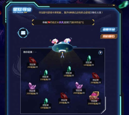 星际情怀再燃!万元现金奖励,上KK重温经典! 星际情怀再燃!万元现金奖励,上KK重温经典!