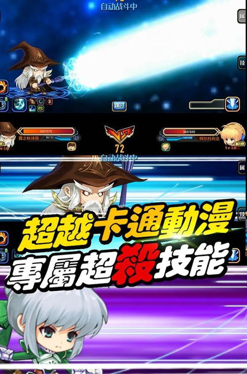 《失控进化》PC版抢先招募!9月删档测试,加入进化先锋! 《失控进化》PC版抢先招募!9月删档测试,加入进化先锋!