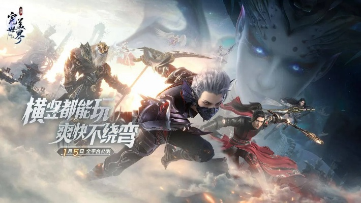 剑灵双剑合璧，万敌不侵！《完美世界：诸神之战》职业新秀登场