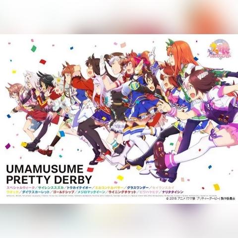 《赛马娘》紧急提醒：远离现实赛马骚扰，守护和谐游戏环境