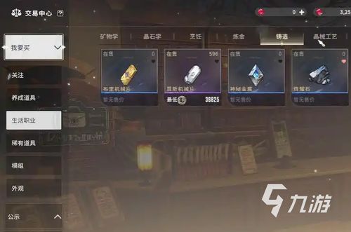 星痕共鸣:移动PC端无缝互通,畅玩无界! 星痕共鸣:移动PC端无缝互通,畅玩无界!