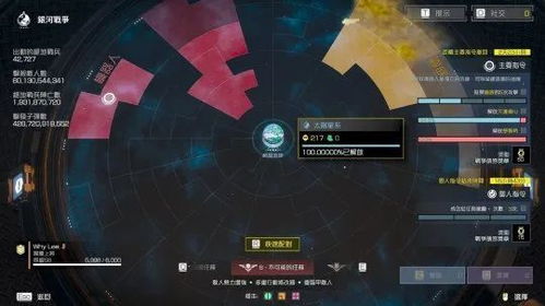 绝地潜兵2：盘点必备投掷物，实战技巧大揭秘！