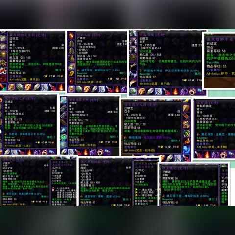 《魔兽WLK怀旧服幻化系统大升级！独家揭秘新玩法》