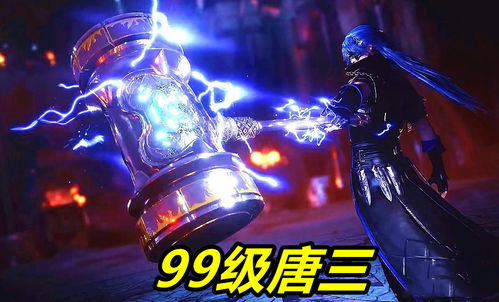 《2025斗罗大陆猎魂世界官方下载入口，独家揭秘！》