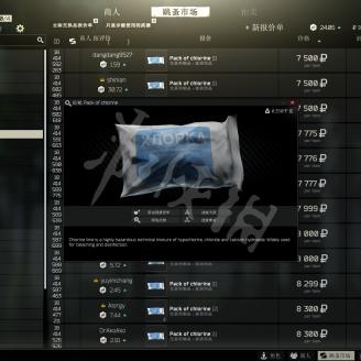 《逃离塔科夫》更新引众怒:硬核删档,玩家热议! 《逃离塔科夫》更新引众怒:硬核删档,玩家热议!