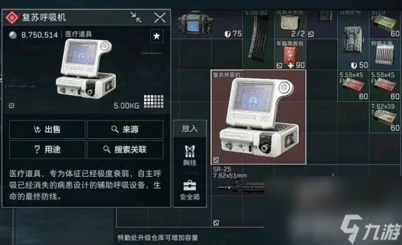 《三角洲行动》S5监狱水战盛宴:海量内容,暑期畅玩攻略 《三角洲行动》S5监狱水战盛宴:海量内容,暑期畅玩攻略