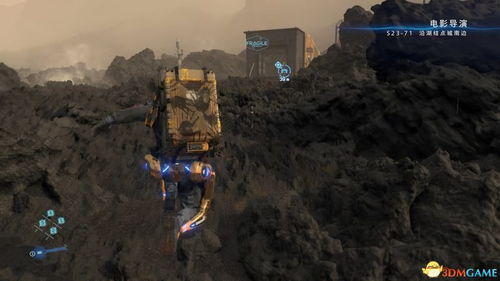 《死亡搁浅2》后期攻略:揭秘冥滩之上材料与修路技巧 《死亡搁浅2》后期攻略:揭秘冥滩之上材料与修路技巧