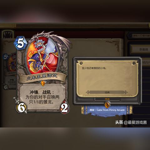 《炉石传说》野蛮咆哮DK卡组攻略:实战解析,制胜秘诀大公开 《炉石传说》野蛮咆哮DK卡组攻略:实战解析,制胜秘诀大公开