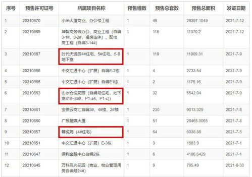 《啪嗒砰1+2REPLAY》性价比解析：价格配置速览