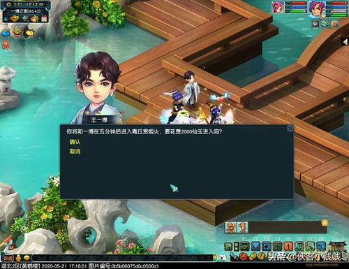 《剑星》攻略:轻松提升百合好感度,解锁甜蜜互动! 《剑星》攻略:轻松提升百合好感度,解锁甜蜜互动!