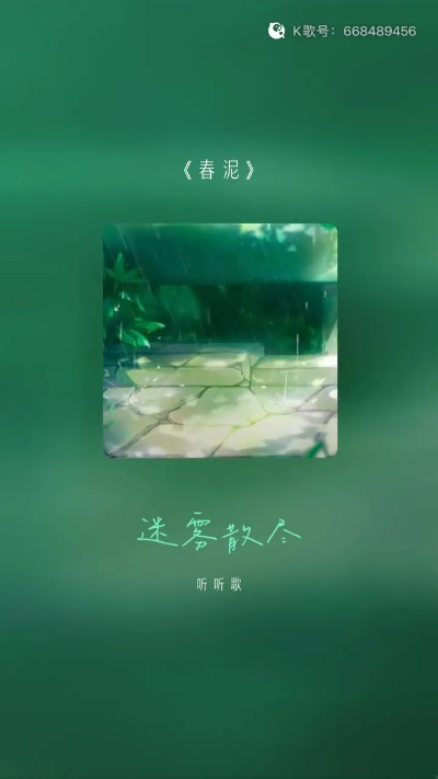 《春泥》Demo版试玩攻略：全流程视频解析曝光