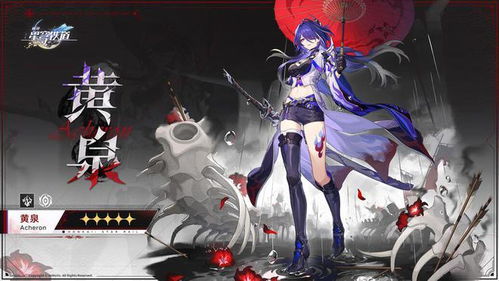 崩坏星穹铁道Fate联动卡池开启时间揭晓！