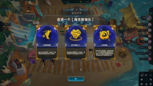 《金铲铲之战》S14：揭秘人造圣灵蜘蛛阵容，上分必备攻略！