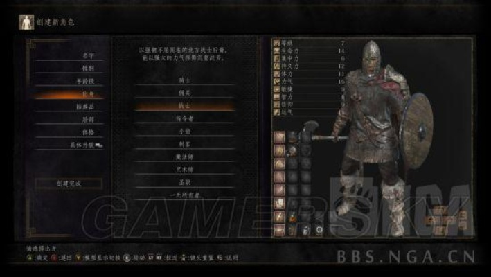 《黑暗之魂3》战士巨斧精通攻略:PVP巨斧流伤害最大化 《黑暗之魂3》战士巨斧精通攻略:PVP巨斧流伤害最大化