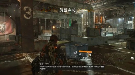 《全境封锁》猎隼陨落单刷攻略：高效独战技巧揭秘