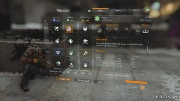 《全境封锁》武器技能全解析：角色装备深度攻略