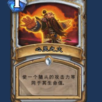 《炉石传说》高胜率低尘任务法卡组攻略:实战胜率飙升秘籍 《炉石传说》高胜率低尘任务法卡组攻略:实战胜率飙升秘籍