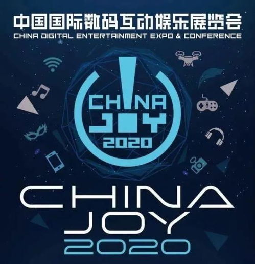 香港20家游戏公司集结2025 ChinaJoy,助力内地BTOB市场新突破 香港20家游戏公司集结2025 ChinaJoy,助力内地BTOB市场新突破