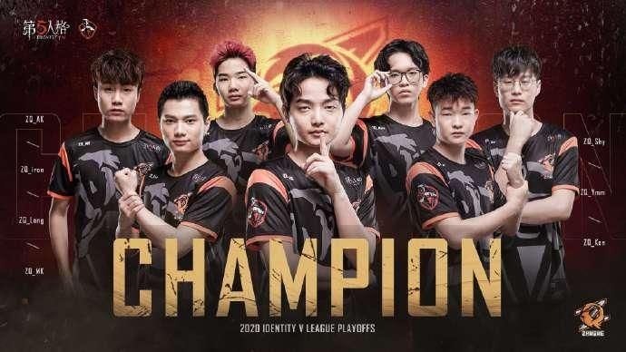 TE双阵营携手,第五人格IVL稳健夺冠! TE双阵营携手,第五人格IVL稳健夺冠!