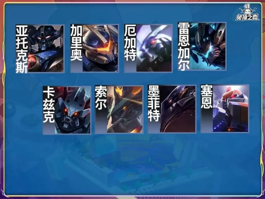 《金铲铲之战》S15新机制速成攻略！快速掌握全新玩法