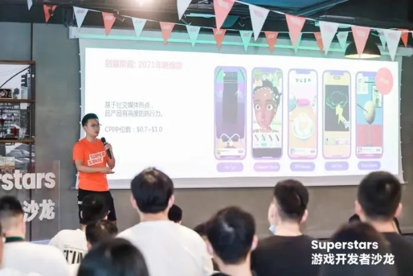 荣耀小游戏沙龙盛启:开发者商业新生态,增长加速! 荣耀小游戏沙龙盛启:开发者商业新生态,增长加速!