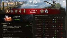 《TS-6“公爵”震撼登场!美系9级金币重坦,高伤重炮等你驾驭》 《TS-6“公爵”震撼登场!美系9级金币重坦,高伤重炮等你驾驭》