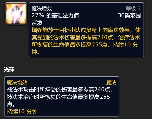 《HICC涨价预警!怀旧服必备道具,平民玩家速囤》 《HICC涨价预警!怀旧服必备道具,平民玩家速囤》