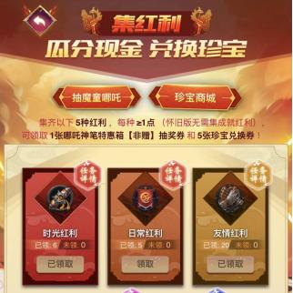 《独家预约!魔域口袋版新职业,赢取满级法器不容错过》 《独家预约!魔域口袋版新职业,赢取满级法器不容错过》