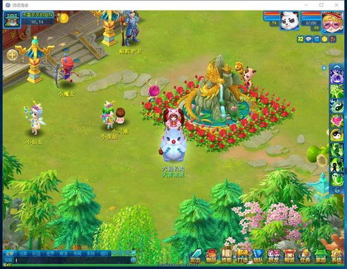 《逍遥情缘》家园种植攻略:轻松收获蔬菜水果宝藏 《逍遥情缘》家园种植攻略:轻松收获蔬菜水果宝藏