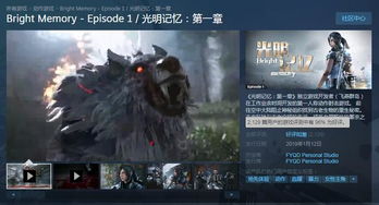 《黑美洲鹫:贪婪猎物》Steam首测,FPS新巅峰来袭! 《黑美洲鹫:贪婪猎物》Steam首测,FPS新巅峰来袭!