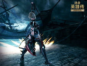 《洛奇英雄传》夏日舞动新颜！维拉形象大升级！