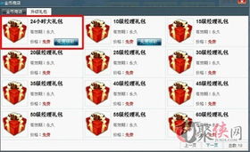 问道双线神通点满成本揭秘:1472仙晶VS5.22亿代金! 问道双线神通点满成本揭秘:1472仙晶VS5.22亿代金!