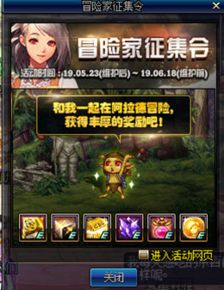 《多元异征》新服开启!无限世界冒险新篇章等你探索 《多元异征》新服开启!无限世界冒险新篇章等你探索