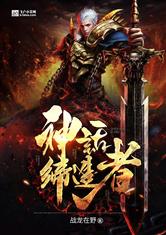 《十二之天》揭秘:迷雾重重的龙之传说,探寻神话背后的神秘踪迹 《十二之天》揭秘:迷雾重重的龙之传说,探寻神话背后的神秘踪迹