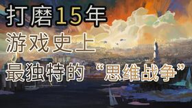 《死亡搁浅2》玩家呼吁:禁言“偶人”,游戏环境净化行动启动 《死亡搁浅2》玩家呼吁:禁言“偶人”,游戏环境净化行动启动