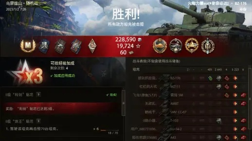 BZ-176限时返场!坦克世界一炮半血,两炮送终!抢购从速! BZ-176限时返场!坦克世界一炮半血,两炮送终!抢购从速!
