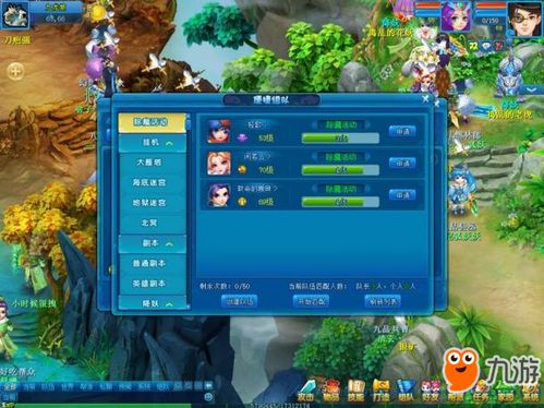 《逍遥情缘》安全锁大揭秘:轻松守护账号无忧畅玩 《逍遥情缘》安全锁大揭秘:轻松守护账号无忧畅玩