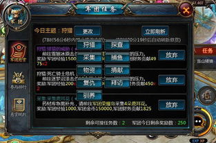 《魔域口袋版》新版本圣物升级,独家爆料! 《魔域口袋版》新版本圣物升级,独家爆料!