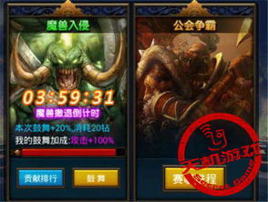 《魔兽世界免费14天时长攻略:快速领取教程》 《魔兽世界免费14天时长攻略:快速领取教程》