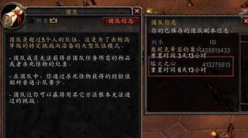 《魔兽世界免费14天时长攻略:快速领取教程》 《魔兽世界免费14天时长攻略:快速领取教程》