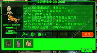 《辐射避难所Online》夏日狂欢，清凉活动大放送！