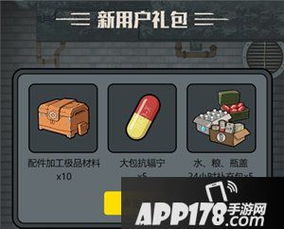 《辐射避难所Online》夏日狂欢，清凉活动大放送！