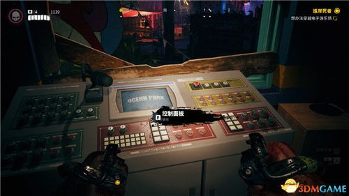 《死亡岛2海神哥保险柜钥匙全攻略》 《死亡岛2海神哥保险柜钥匙全攻略》