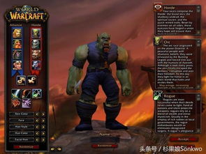 《魔兽世界》免费3天领取攻略：2025年免费时长地址速查