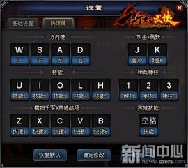 血腥竞技电台操作指南 快捷键按键说明 血腥竞技电台操作指南 快捷键按键说明