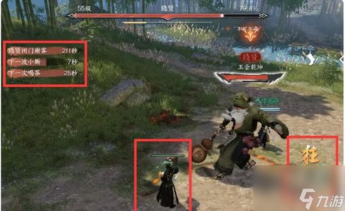 《逆水寒》武林风云录副本通关攻略,轻松掌握! 《逆水寒》武林风云录副本通关攻略,轻松掌握!