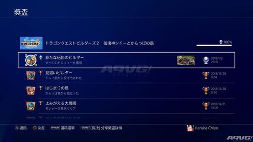 《幽浮2》白金攻略：全奖杯解锁秘籍路线曝光