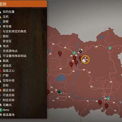 《腐烂国度2》剧情全解析:主支线攻略图文深度揭秘 《腐烂国度2》剧情全解析:主支线攻略图文深度揭秘